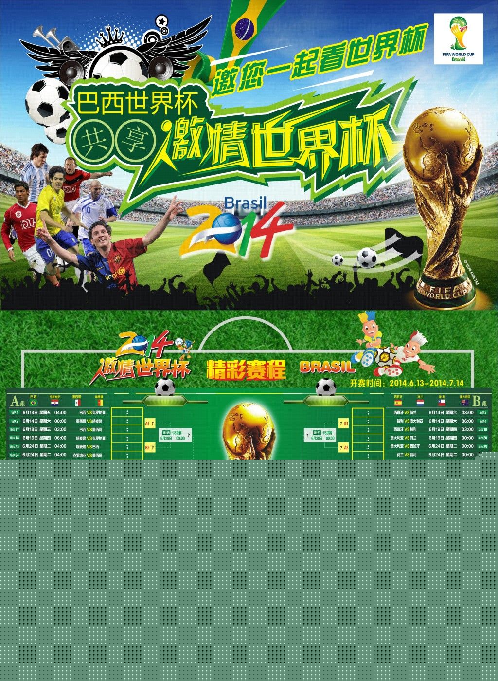 赖梅西