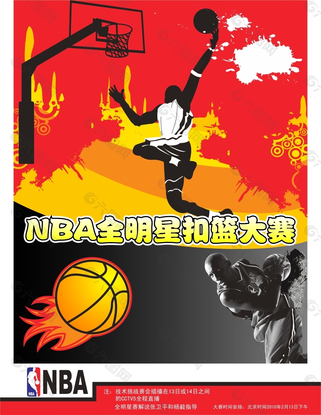 文化结合不