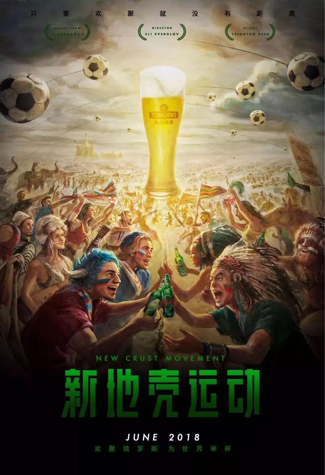队在英超的