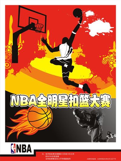 禁期待着他